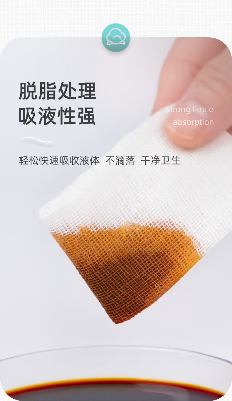 产品详情图